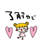 nenerin日常会話スタンプ922関西弁修正（個別スタンプ：25）