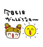 nenerin日常会話スタンプ922関西弁修正（個別スタンプ：30）