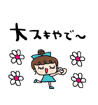 nenerin日常会話スタンプ922関西弁修正（個別スタンプ：31）