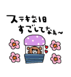 nenerin日常会話スタンプ922関西弁修正（個別スタンプ：32）