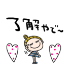 nenerin日常会話スタンプ922関西弁修正（個別スタンプ：34）