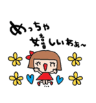 nenerin日常会話スタンプ922関西弁修正（個別スタンプ：35）