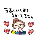 nenerin日常会話スタンプ922関西弁修正（個別スタンプ：39）