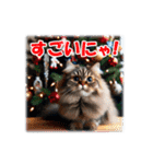 師走のにゃんこ♥年始もあり◎（個別スタンプ：12）