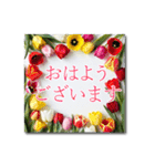 華やかフラワー♥気遣いや挨拶スタンプ（個別スタンプ：1）