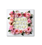 華やかフラワー♥気遣いや挨拶スタンプ（個別スタンプ：2）