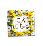華やかフラワー♥気遣いや挨拶スタンプ（個別スタンプ：4）