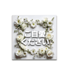 華やかフラワー♥気遣いや挨拶スタンプ（個別スタンプ：7）
