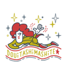 ジャージいじゃん！（個別スタンプ：4）