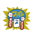 ジャージいじゃん！（個別スタンプ：11）