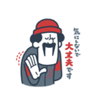 ジャージいじゃん！（個別スタンプ：13）