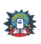 ジャージいじゃん！（個別スタンプ：16）