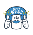 ジャージいじゃん！（個別スタンプ：17）