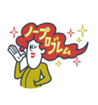 ジャージいじゃん！（個別スタンプ：20）