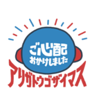 ジャージいじゃん！（個別スタンプ：22）