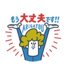 ジャージいじゃん！（個別スタンプ：23）