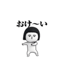 いつもの面白スタンプ(シンプル編2)（個別スタンプ：2）