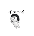 いつもの面白スタンプ(シンプル編2)（個別スタンプ：3）