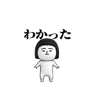 いつもの面白スタンプ(シンプル編2)（個別スタンプ：4）