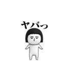 いつもの面白スタンプ(シンプル編2)（個別スタンプ：5）