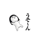 いつもの面白スタンプ(シンプル編2)（個別スタンプ：6）