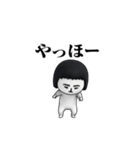 いつもの面白スタンプ(シンプル編2)（個別スタンプ：8）