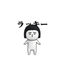 いつもの面白スタンプ(シンプル編2)（個別スタンプ：9）