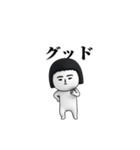 いつもの面白スタンプ(シンプル編2)（個別スタンプ：10）