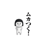 いつもの面白スタンプ(シンプル編2)（個別スタンプ：11）