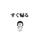 いつもの面白スタンプ(シンプル編2)（個別スタンプ：13）