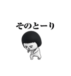 いつもの面白スタンプ(シンプル編2)（個別スタンプ：17）