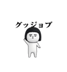 いつもの面白スタンプ(シンプル編2)（個別スタンプ：18）