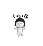 いつもの面白スタンプ(シンプル編2)（個別スタンプ：20）