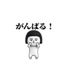 いつもの面白スタンプ(シンプル編2)（個別スタンプ：21）