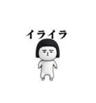 いつもの面白スタンプ(シンプル編2)（個別スタンプ：22）