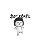 いつもの面白スタンプ(シンプル編2)（個別スタンプ：24）