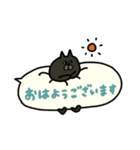 にゃんMARUKEの冬【敬語】（個別スタンプ：1）