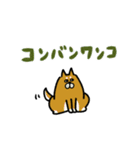 にゃんMARUKEの冬【敬語】（個別スタンプ：2）