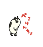 にゃんMARUKEの冬【敬語】（個別スタンプ：5）