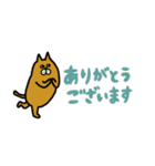 にゃんMARUKEの冬【敬語】（個別スタンプ：6）