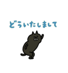 にゃんMARUKEの冬【敬語】（個別スタンプ：8）