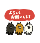 にゃんMARUKEの冬【敬語】（個別スタンプ：9）