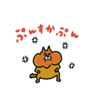 にゃんMARUKEの冬【敬語】（個別スタンプ：11）