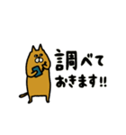 にゃんMARUKEの冬【敬語】（個別スタンプ：12）