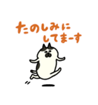 にゃんMARUKEの冬【敬語】（個別スタンプ：13）