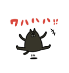 にゃんMARUKEの冬【敬語】（個別スタンプ：14）