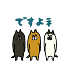にゃんMARUKEの冬【敬語】（個別スタンプ：16）
