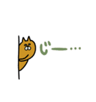 にゃんMARUKEの冬【敬語】（個別スタンプ：17）