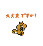 にゃんMARUKEの冬【敬語】（個別スタンプ：19）