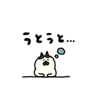 にゃんMARUKEの冬【敬語】（個別スタンプ：21）